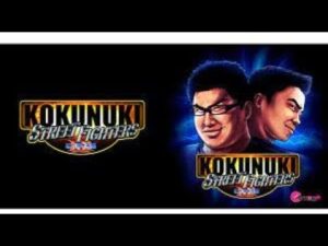 【STREET FIGHTER V】復活のこくヌキ王国3days　2日目後半！！おじたちで色々やる！！　2万人登録ありがとう！！【ストリートファイターV】