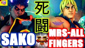 ストリートファイター５ 💥Sako「影ナル者」対 Mrs-ALL-Fingers「ケン」死闘｜Sako「Kage」vs Mrs-ALL-Fingers「Ken」💥SFV 🤜FGC🤛