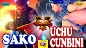 ストリートファイター５ 💥  Sako「影ナル者」 対   UchuConbini「キャミィ」｜Sako「Kage」vs  UchuConbini「Cammy」『SFV』🔥FGC🔥