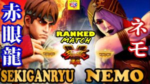 ストリートファイター５ 💥   赤眼龍「リュウ」対  ネモ 「ファルケ」｜Sekiganryu「Ryu」vs Nemo「Falke」💥 Street FighterV🤜FGC🤛