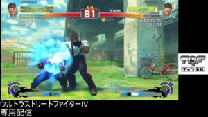 中野TRF | NakanoTRF 5月29日(日) 本館配信（ウルトラストリートファイターIV専用）