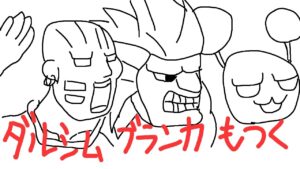 決戦前に鍛える【ストリートファイターV】