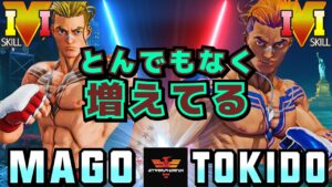 スト５✨マゴ [ルーク] Vs ときど [ルーク] とんでもなく増えてる | SFV CE✨Mago [Luke] Vs Tokido [Luke]✨ストリートファイター５