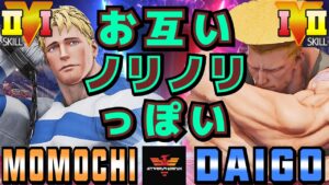 ストリートファイター５✨ももち [コーディー] Vs ウメハラ [ガイル]お互いノリノリっぽい | SFV CE✨Momochi [Cody] Vs Daigo Umehara [Guile]✨スト５