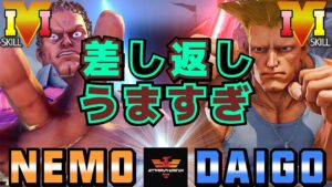 ストリートファイター５✨ネモ [ユリアン] Vs ウメハラ [ガイル] ​差し返しうますぎ | SFV CE✨Nemo [Urien] Vs Daigo Umehara [Guile]✨スト５