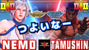 スト５✨ネモ [ファルケ] Vs Tamushin [影ナル者] つよいなー！| SFV CE✨Nemo [Falke] Vs Tamushin [Kage]✨ストリートファイター５