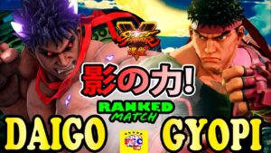 ストリートファイター５💥  ウメハラ「影ナル者」対 gyopi「リュウ」影の力!｜ Daigo「Kage」vs gyopi「Ryu」💥SFV🤜FGC🤛