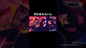 強すぎない？　＃ストリートファイター5