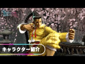 『ストリートファイター6』の開発者が新キャラクター「ジェイミー」について解説