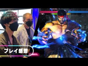 『ストリートファイター6』を約2時間プレイした感想！eスポーツはもちろん、カジュアルにも楽しめる格ゲー？