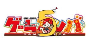 【GG5 #01】ウルトラストリートファイターII K.O.チャレンジ！【ゲームガンバ5周年】