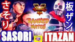 ストリートファイター５💥  さそり「リュウ」対 板ザン「G」｜Sasori vs「Ryu」Itazan 「G」 💥Street FighterV🤜FGC🤛