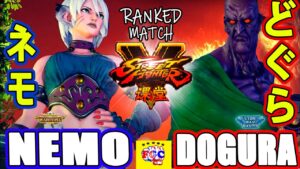 ストリートファイター５ 💥ネモ 「ファルケ」対  どぐら「オロ」｜ Nemo「Falke」vs Dogura「Oro」💥 Street FighterV🤜FGC🤛