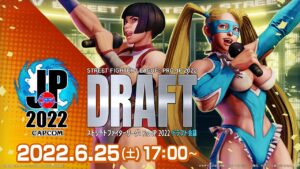 ストリートファイターリーグ: Pro-JP 2022 ドラフト会議