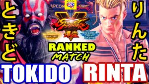 ストリートファイター５💥ときど「ダルシム」対 りんた「ルーク」｜Tokido「Dhalsim」vs   Rinta「Luke」Street Fighter V 💥🤜FGC🤛