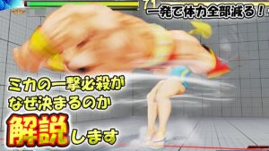 ストリートファイターV 実戦でミカの即死投げが決まった瞬間を解説します