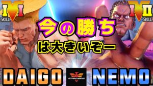 ストリートファイター５✨ウメハラ [ガイル] Vs ネモ [ユリアン] 今の勝ちは大きいぞー | SFV CE✨Daigo Umehara [Guile] Vs Nemo [Urien]✨スト５