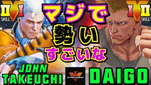 ストリートファイター５✨竹内ジョン [コーディー] Vs ウメハラ [ガイル] | SFV CE✨John Takeuchi [Cody] Vs Daigo Umehara [Guile]✨スト５
