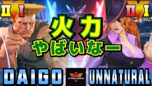 ストリートファイター５✨ウメハラ [ガイル] Vs UNNATURAL [ローズ] 火力やばいなー | SFV CE✨Daigo Umehara [Guile] Vs UNNATURAL [Rose]