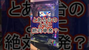 ストリートファイターⅤで強制V入賞してみた【検証】#shorts