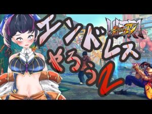 [ウルトラストリートファイター４]うる４のえんどれすしようZ＃1３[PC版]