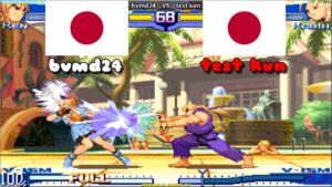 ストリートファイターZERO3 ➤ bvmd24 (Japan) vs test kun (Japan) fightcade