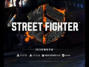 みんなで情報公開されたストリートファイター６の意見交換会！