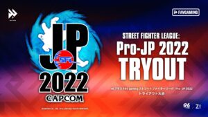 【v6プラス FAV gaming】ストリートファイターリーグ: Pro-JP 2022 トライアウト