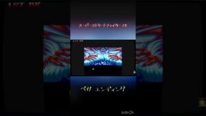 【スーパーストリートファイター2X】ベガ エンディング【スパ2x】