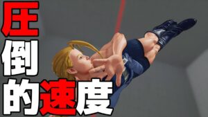 スト5 キャミィ。攻撃スピードえぐぅ・・・wwwストリートファイター5 STREET FIGHTER V
