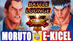ストリートファイター５💥 もると「ダン」 対 E-kicel「リュウ」｜moruto「Dan」vs E-kicel「Ryu」💥SFV 🤜FGC🤛