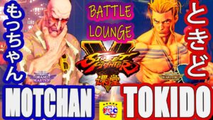 ストリートファイター５💥 もっちゃん「オロ」対 ときど「ルーク」｜Motchan 「Oro」vs Tokido「Luke」 SFV 💥🤜FGC🤛