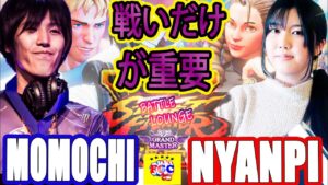 ストリートファイター５💥ももち「コーディ」 対 Nyanpi「かりん」戦いだけが重要｜ Momochi 「Cody」  vs  Nyanpi「Karin」💥SFV 🤜FGC🤛