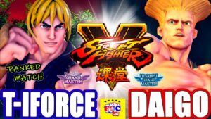 ストリートファイター５ 💥T-IForce「ケン」対 ウメハラ「ガイル」｜T-IForce「Ken」vs  Daigo「Guile」💥SFV 🤜FGC🤛