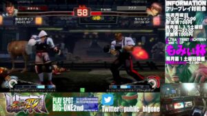 【USFⅣ】ウルトラストリートファイターⅣフリープレイ対戦会　2022.7.11