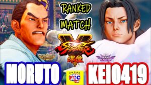 ストリートファイター５💥もると「ダン」対  kei0419「バルログ」 ｜ moruto「Dan」vs  kei0419「Vega」💥 SFV 🤜FGC🤛