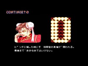 リメイク　チートするレスラーにやられ　ストリートファイター2ダッシュ　春麗　スト2ダッシュ　Chun-Li　Street Fighter II