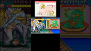 ブランカブルーすこ🥰　ストリートファイター2ダッシュ　スト2ダッシュ　Street Fighter II