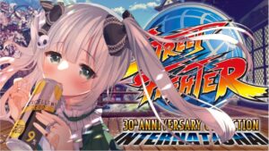 【ストリートファイター】はじめてのスト2【ストリートファイター30th アニバーサリーコレクション/大きなおでん種】