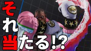 スト5 バイソン。嘘みたいなタイミングでCA発動！ストリートファイター5 STREET FIGHTER V