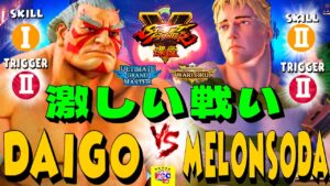 ストリートファイター５💥 ウメハラ「E.本田」 対 めろんそーだ「コーディ」｜ Daigo「Honda」vs Melonsoda 「Cody」💥Street FighterV🤜FGC🤛