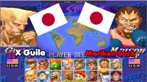 スーパーストリートファイターII X ➤ X Guile (Japan) vs Meriken Sack (Japan) Super Street Fighter 2 Turbo