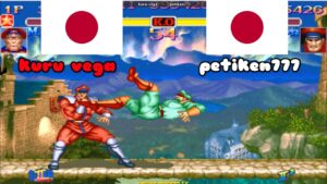 ハイパー ストリート ファイター II: アニバーサリー エディション ➤ kuru vega (Japan) vs petiken777 (Japan) rematch , hsf2