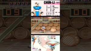 あっ失敗😵　ストリートファイターII　春麗　ボーナスステージ　スト2初代　Chun-Li