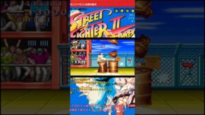 🐌　ストリートファイターIIターボ　春麗　スト2ターボ　Chun-Li