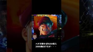 Pストリートファイター打ってみた