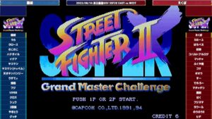 Super Street Fighter 2X :East vs West 2022/08/16 1/2