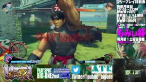 【USFⅣ】ウルトラストリートファイターⅣフリープレイ対戦会　2022.8.1