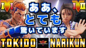スト５✨ときど  [ルーク] Vs ナリ君 [あきら] ああ、とても驚いています | SFV CE✨Tokido [Luke] Vs Narikun [Akira]✨ストリートファイター５