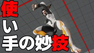 スト5 ジュリ。こんだけ使いこなせば楽しいだろうな。ストリートファイター5 STREET FIGHTER V